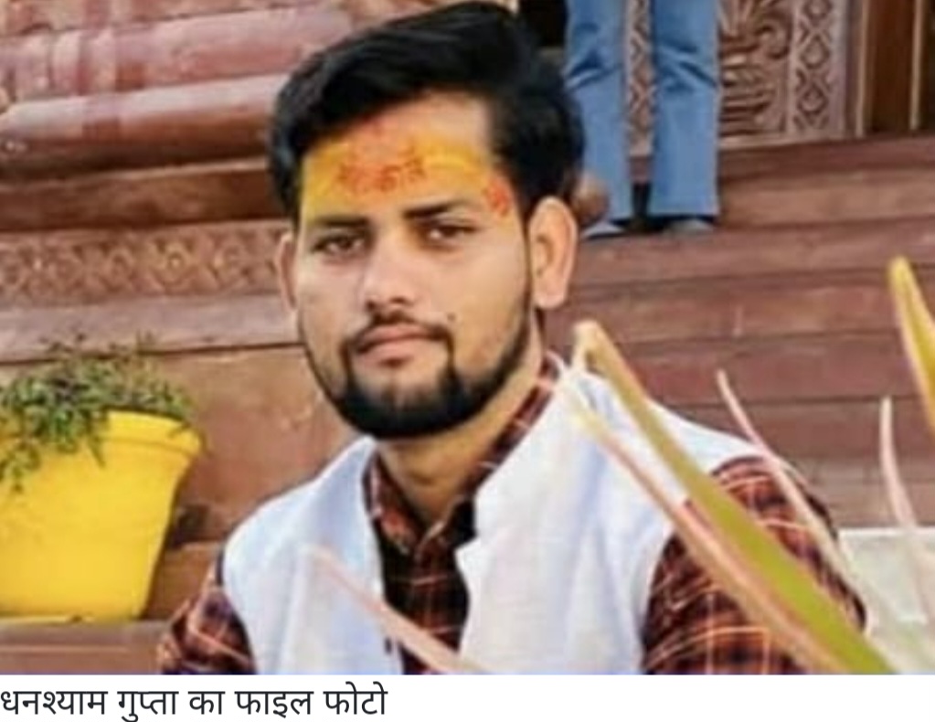 महाकुंभ से स्नान कर लौट रहे युवक की सड़क हादसे में मौत